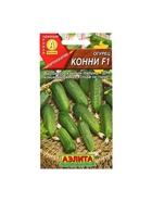 Семена Огурец «Конни», F1, среднеранний, партенокарпический, 10 шт., «АЭЛИТА» - Фото 5