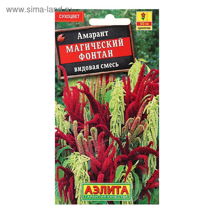 Семена цветов Амарант "Магический фонтан", смесь окрасок, О, 0,5 г - Фото 1