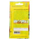 Семена цветов Амарант "Магический фонтан", смесь окрасок, О, 0,5 г - Фото 3