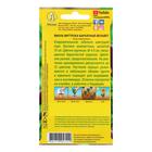 Семена цветов Виола "Бархатный Вельвет", Дв, 0,1 г - Фото 3