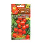 Семена Томат "Оля" F1, ультраскороспелый, 10 шт - Фото 3