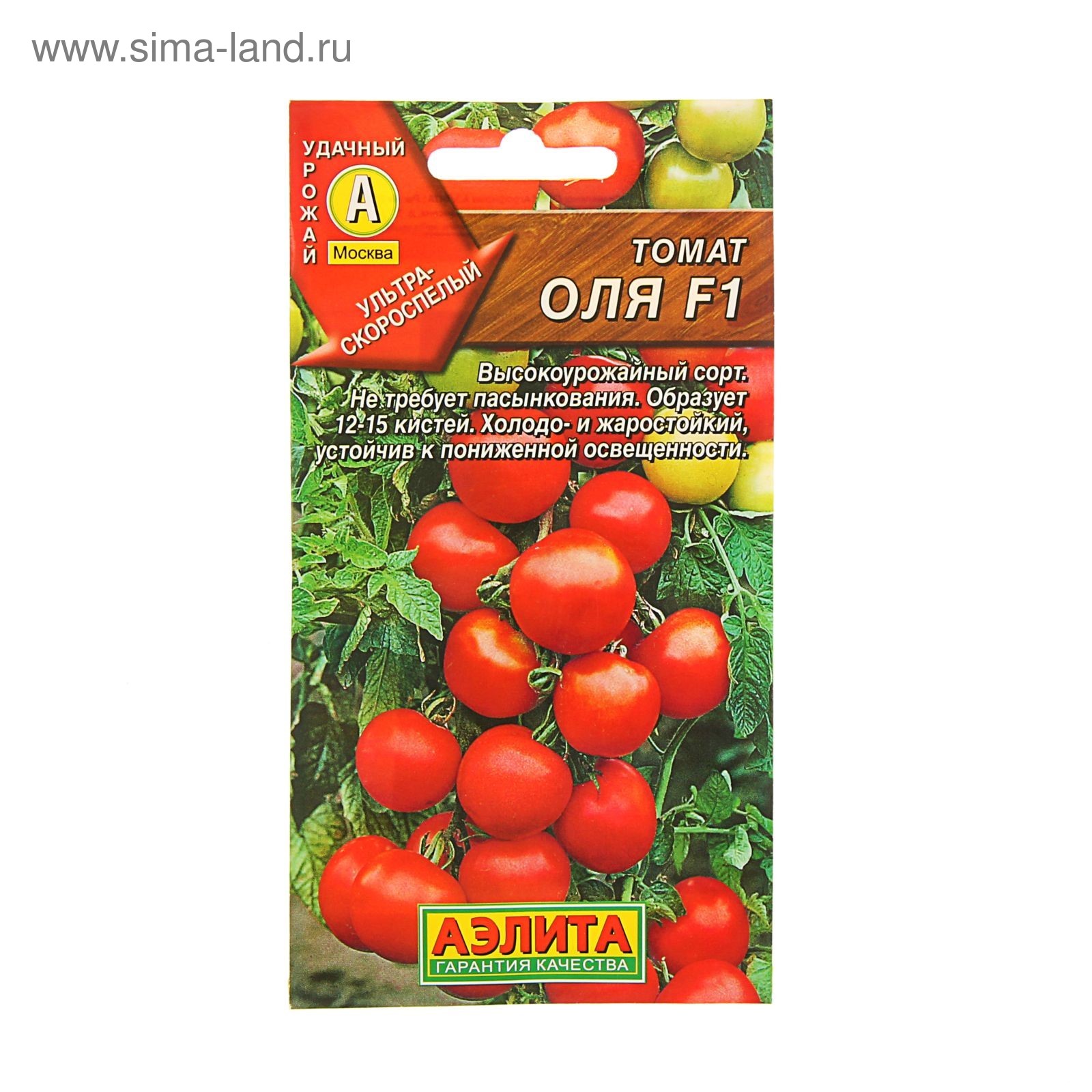 Сорт томатов оля f1 отзывы. Помидоры сорт Оля f1. Томат Оля f1 10 шт. Томат Оля f1 Ильинична. Томат Оля f1 характеристика и описание.
