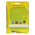 Семена Горох овощной «Амброзия», сахарный, 25 г, «Аэлита» - Фото 2