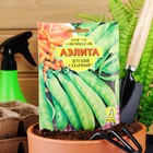 Семена Горох овощной, «Детский», сахарный, 25 г, «Аэлита» - Фото 3
