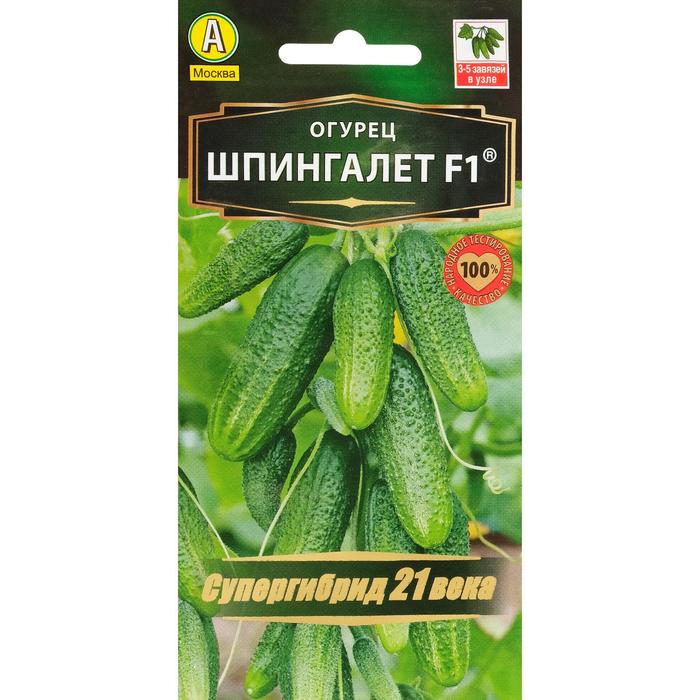 Семена Огурец "Шпингалет" F1, партенокарпический, 10 шт. - Фото 1