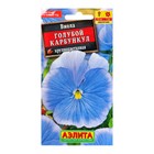 Семена цветов Виола "Голубой карбункул", Виттрока, Дв, 0,1 г - фото 9427415
