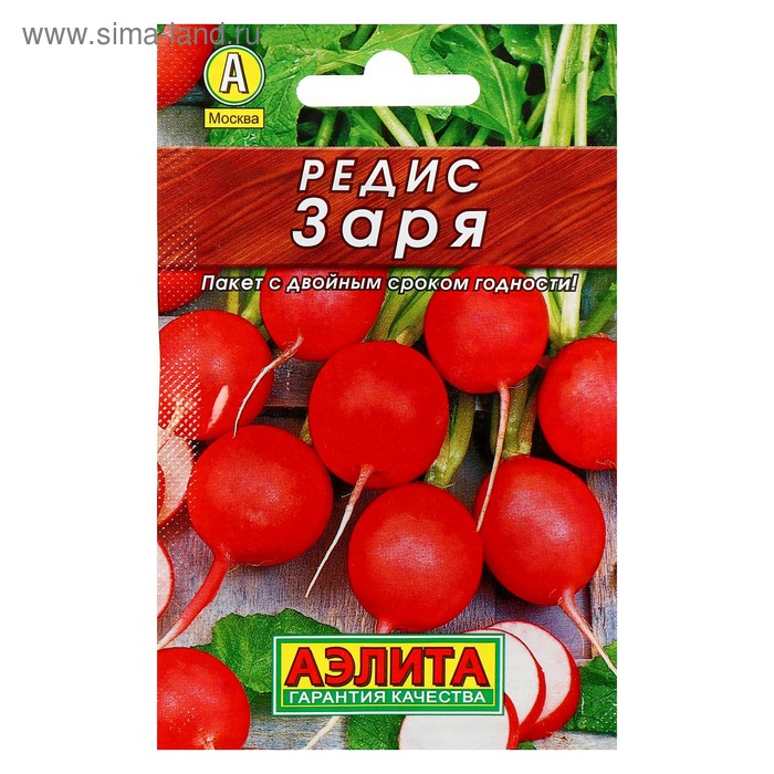 Семена Редис "Заря" "Лидер", 2 г , - Фото 1