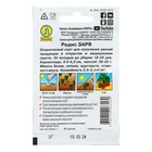 Семена Редис "Заря" "Лидер", 2 г , - Фото 2