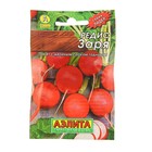 Семена Редис "Заря" "Лидер", 2 г , - Фото 3