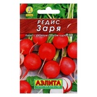 Семена Редис "Заря" "Лидер", 2 г   , - Фото 8