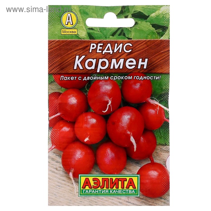 Семена Редис "Кармен" "Лидер", 2 г , - Фото 1