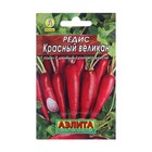 Семена Редис «Красный великан», 2 г, «АЭЛИТА» - Фото 1