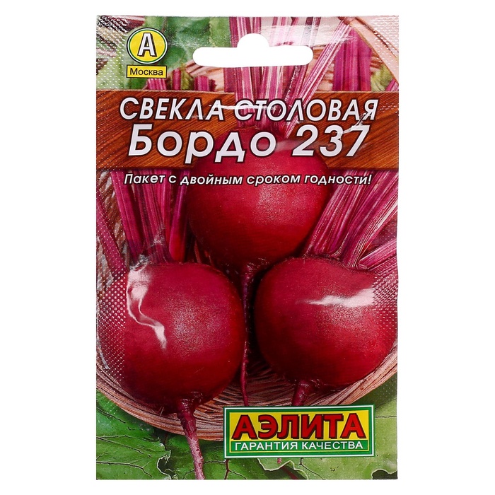 Семена Свекла столовая "Бордо 237" "Лидер", 2 г , - Фото 1