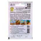 Семена Свекла столовая "Бордо 237" "Лидер", 2 г , - Фото 2