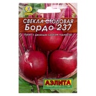 Семена Свекла столовая "Бордо 237" "Лидер", 3 г   , - фото 809672231