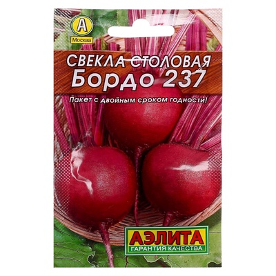 Семена Свекла столовая «Бордо 237 Лидер», 2 г, «Агрофирма АЭЛИТА»