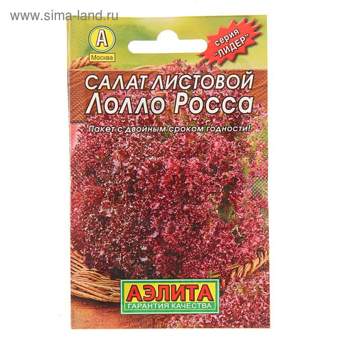 Семена Салат "Лолло Росса" листовой "Лидер", 0,5 г , - Фото 1