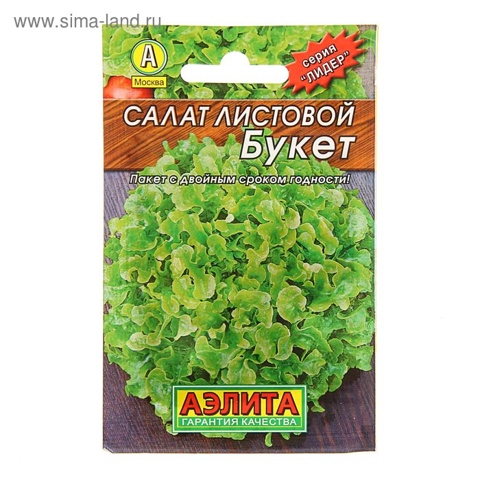 Семена Салат "Букет" листовой "Лидер", 0,5 г , - Фото 1