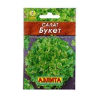 Семена Салат "Букет" листовой "Лидер", 0,5 г , - Фото 2