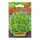 Семена Салат листовой «Букет», 0.5 г, «Аэлита. Лидер» - Фото 5