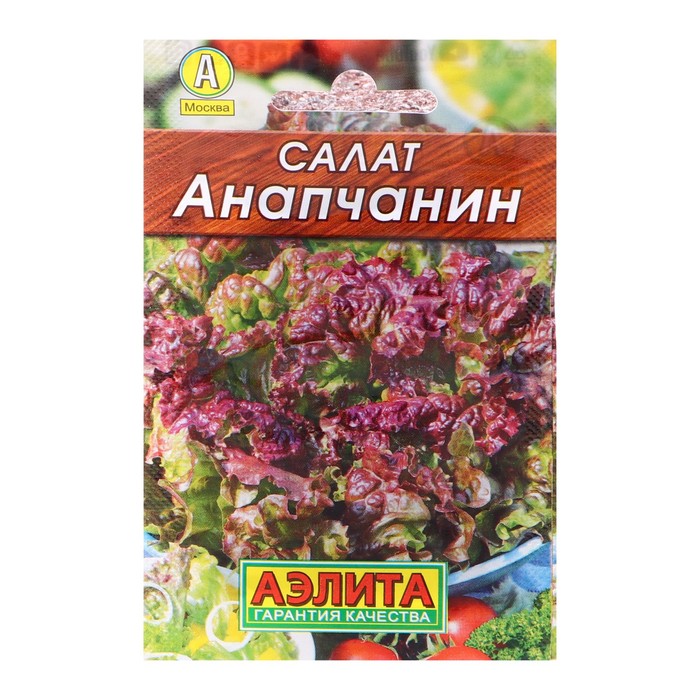 Семена Салат "Анапчанин" полукочанный "Лидер", 0,5 г   , - Фото 1