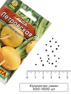 Семена Репа "Петровская 1" "Лидер", 1 г   , - фото 809628168