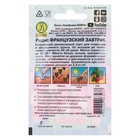 Семена Редис "Французский завтрак" "Лидер", 3 г   , - фото 809628179