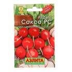 Семена Редис "Сакса РС" "Лидер", 2 г , - Фото 1