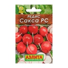 Семена Редис "Сакса РС" "Лидер", 2 г , - Фото 6