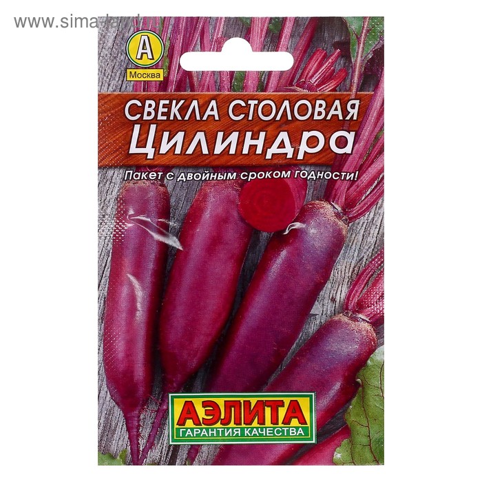 Семена Свекла столовая 