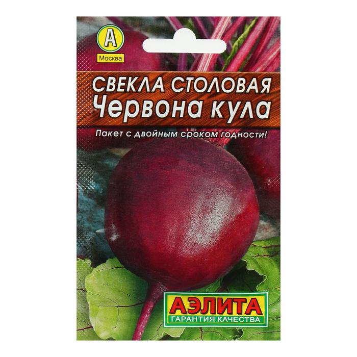 Семена Свекла столовая "Червона Кула" "Лидер", 2 гр., - Фото 1