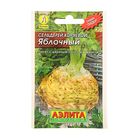 Семена Сельдерей корневой «Яблочный», 0.5 г, «Лидер-Аэлита» - Фото 1