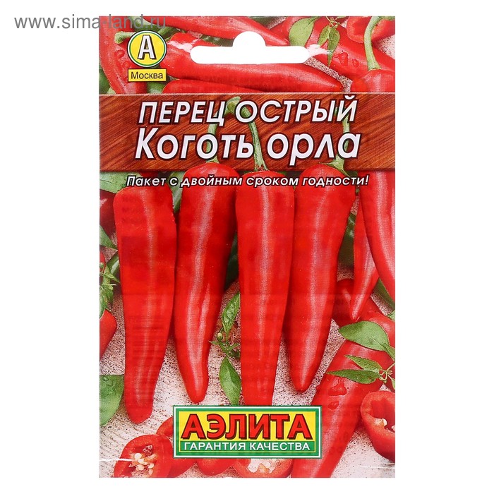 Семена Перец острый "Коготь орла" "Лидер", 0,2 г , - Фото 1