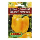 Семена Перец сладкий "Желтый колокол" "Лидер", 20 шт , - Фото 1