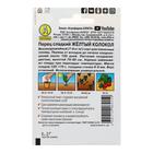 Семена Перец сладкий "Желтый колокол" "Лидер", 20 шт , - Фото 2