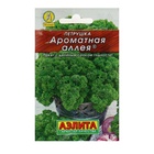 Семена Петрушка кудрявая "Ароматная аллея" "Лидер", 2 г , - Фото 1