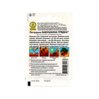 Семена Петрушка кудрявая "Бабушкина грядка" "Лидер", 2 г , - Фото 2