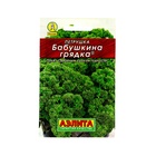 Семена Петрушка кудрявая «Бабушкина грядка», 2 г, «Аэлита» - Фото 5