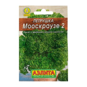 Семена Петрушка кудрявая "Мооскраузе 2" "Лидер", 2 г   , (комплект 2 шт)