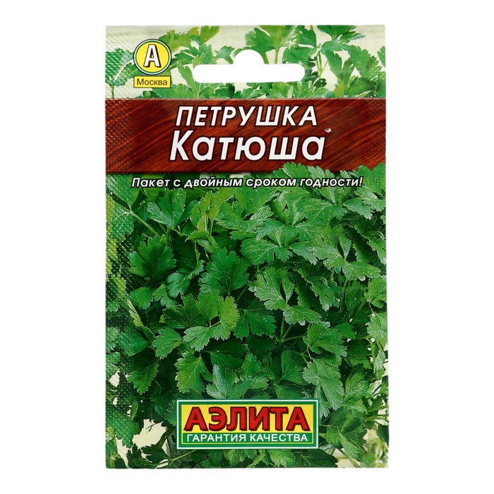 Семена Петрушка листовая "Катюша", Лидер, 2 г - Фото 1