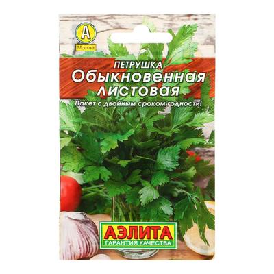 Семена Петрушка обыкновенная Листовая "Лидер", 2 г   ,