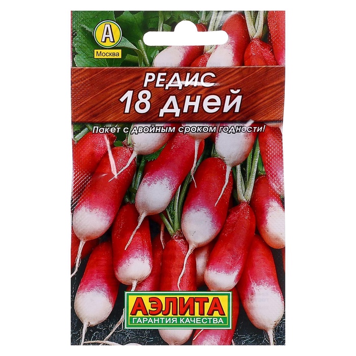 Семена Редис "18 дней" "Лидер", 2 г , - Фото 1