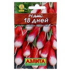 Семена Редис "18 дней" "Лидер", 2 г , - Фото 5