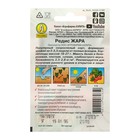 Семена Редис "Жара" "Лидер", 2 г , - Фото 4