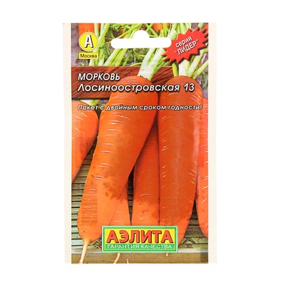 Семена Морковь «Лосиноостровская 13», 2 г, «Аэлита»