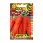 Семена Морковь «Лосиноостровская 13», 2 г, «Аэлита» - Фото 5