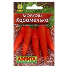 Семена Морковь "Карамелька" "Лидер", 2 г   , - фото 11877127