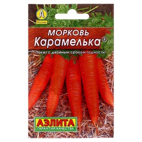 Семена Морковь "Карамелька" "Лидер", 2 г   , 1731626