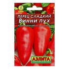 Семена Перец сладкий "Винни пух", 0,3 г - Фото 1