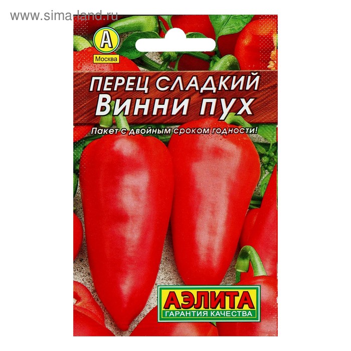 Семена Перец сладкий "Винни пух", 0,3 г - Фото 1